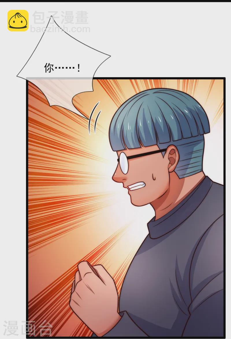第349话 一鸣惊人-第354话