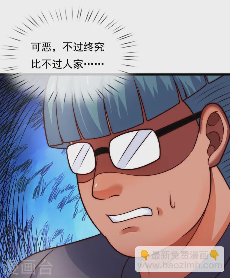 第349话 一鸣惊人-第354话