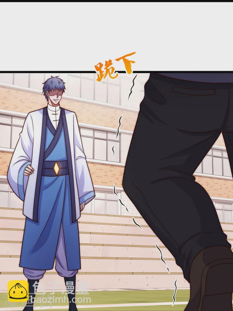 第349话 一鸣惊人-第354话