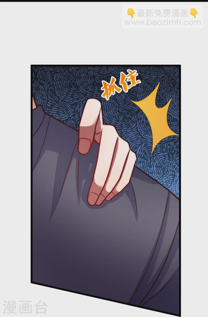 第349话 一鸣惊人-第354话