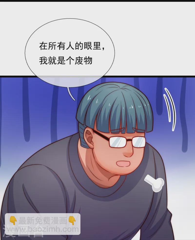 第349话 一鸣惊人-第354话