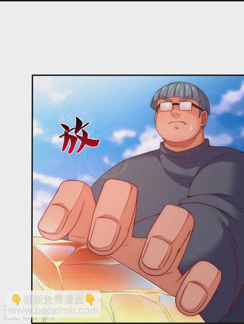 第349话 一鸣惊人-第354话