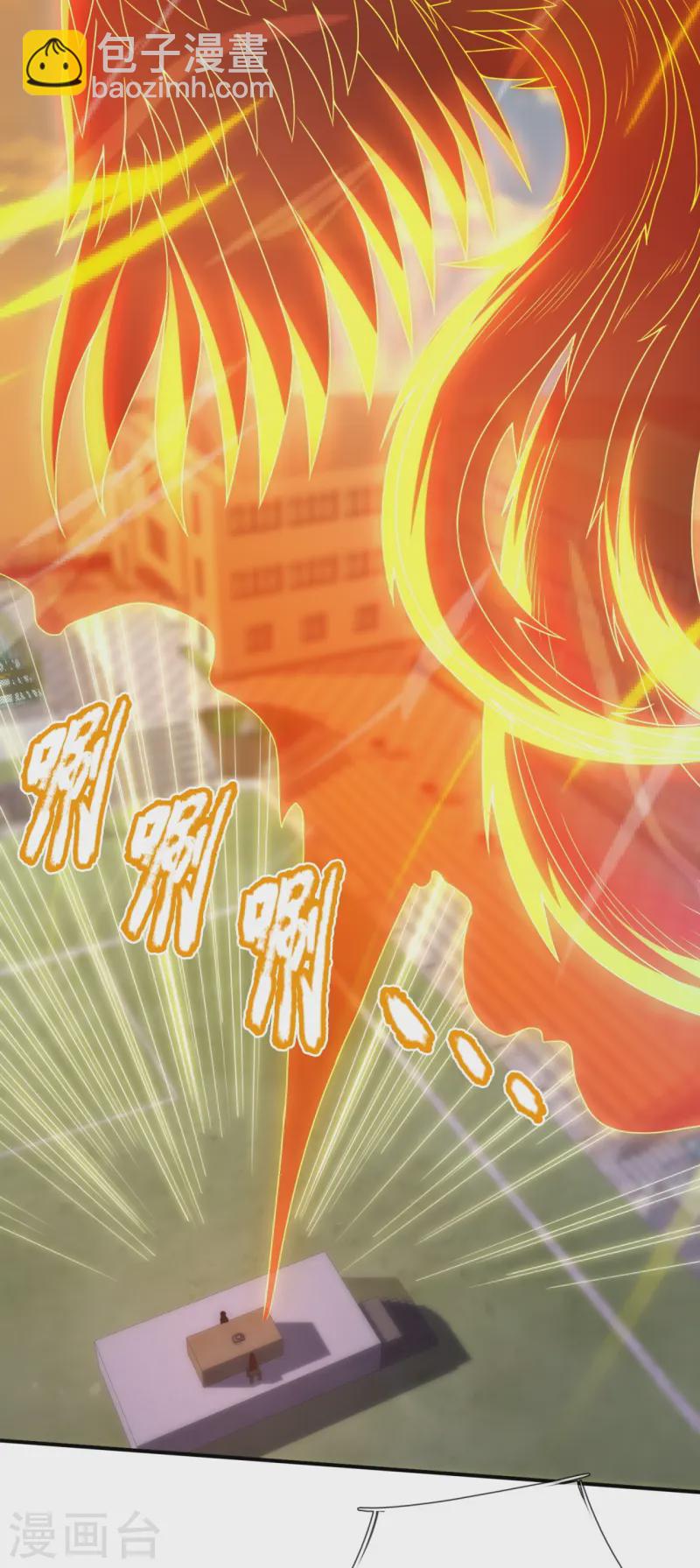第349话 一鸣惊人-第354话