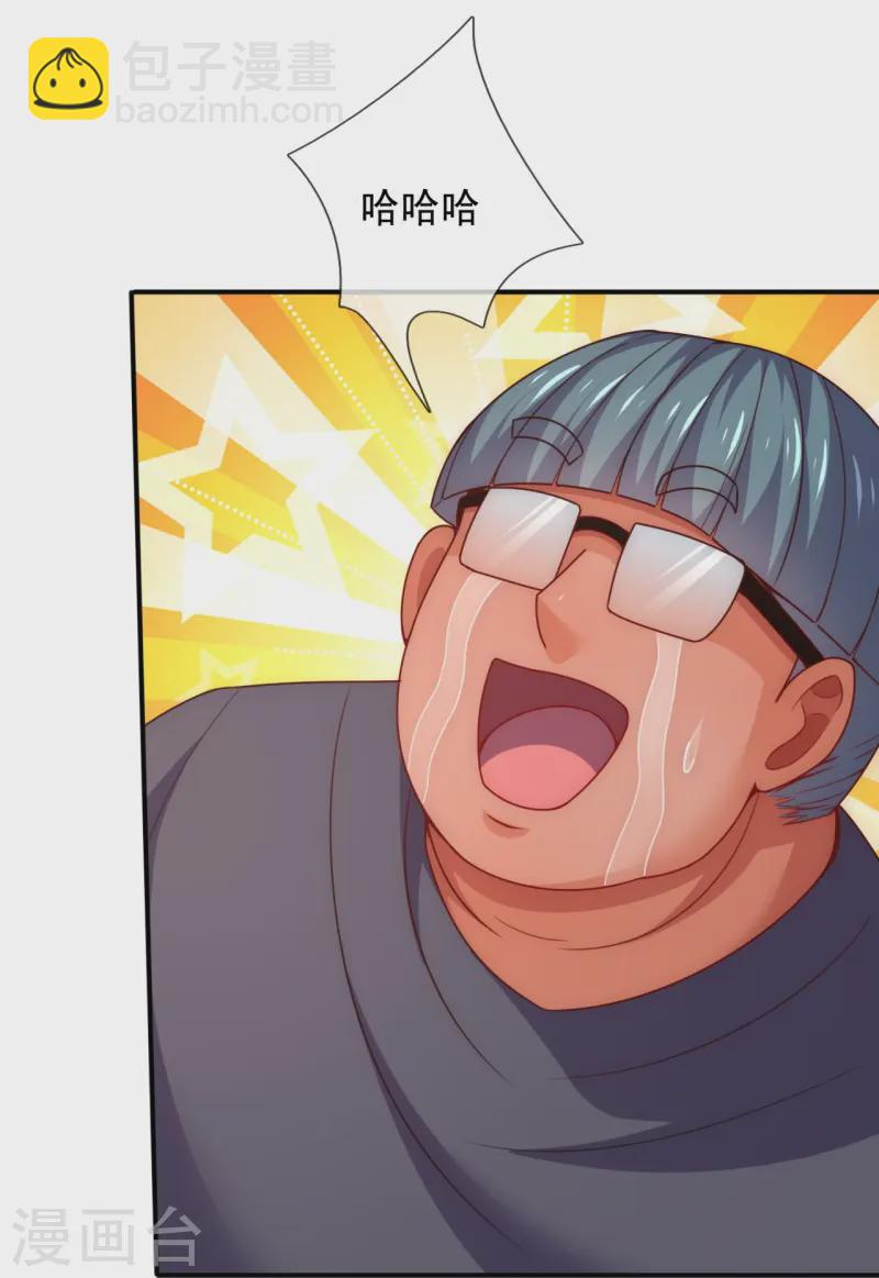 第349话 一鸣惊人-第354话
