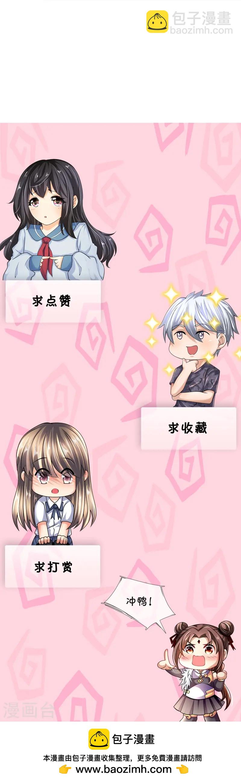 第349话 一鸣惊人-第354话