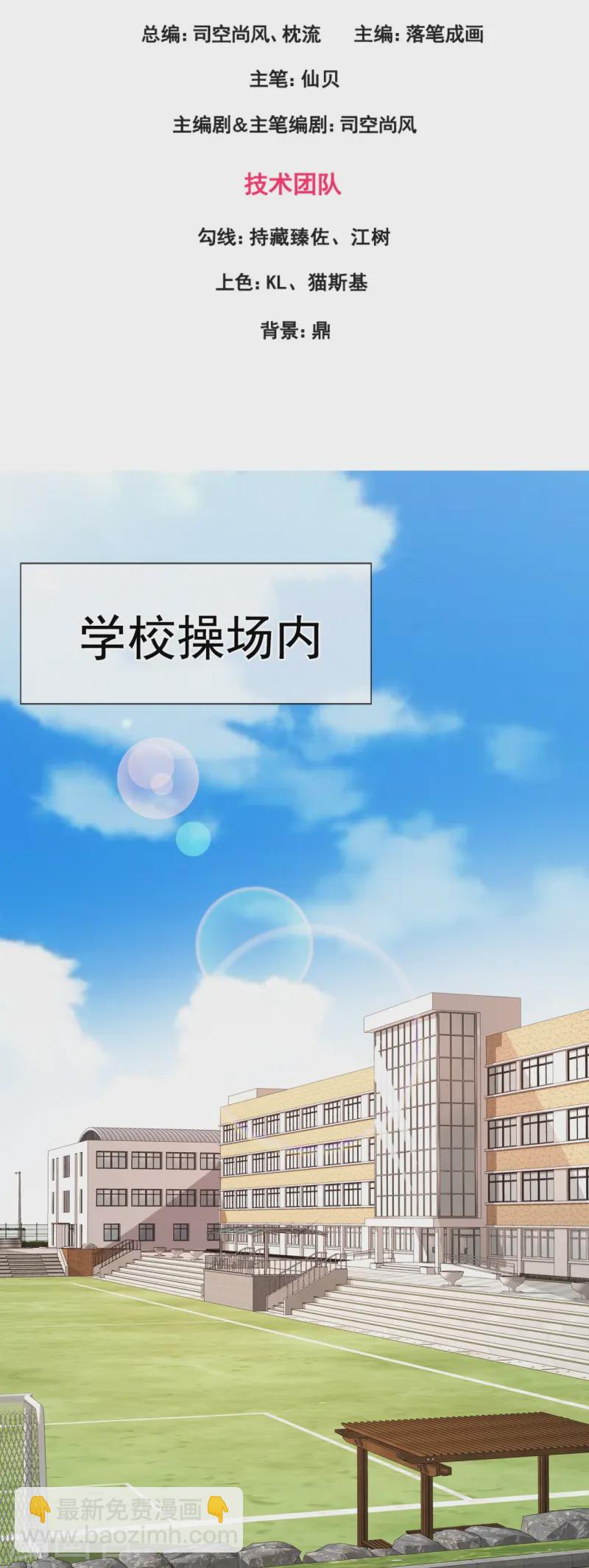 第349话 一鸣惊人-第354话