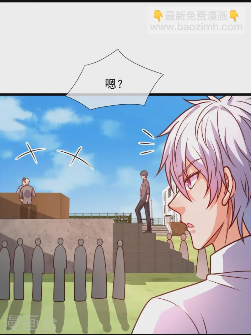 第349话 一鸣惊人-第354话