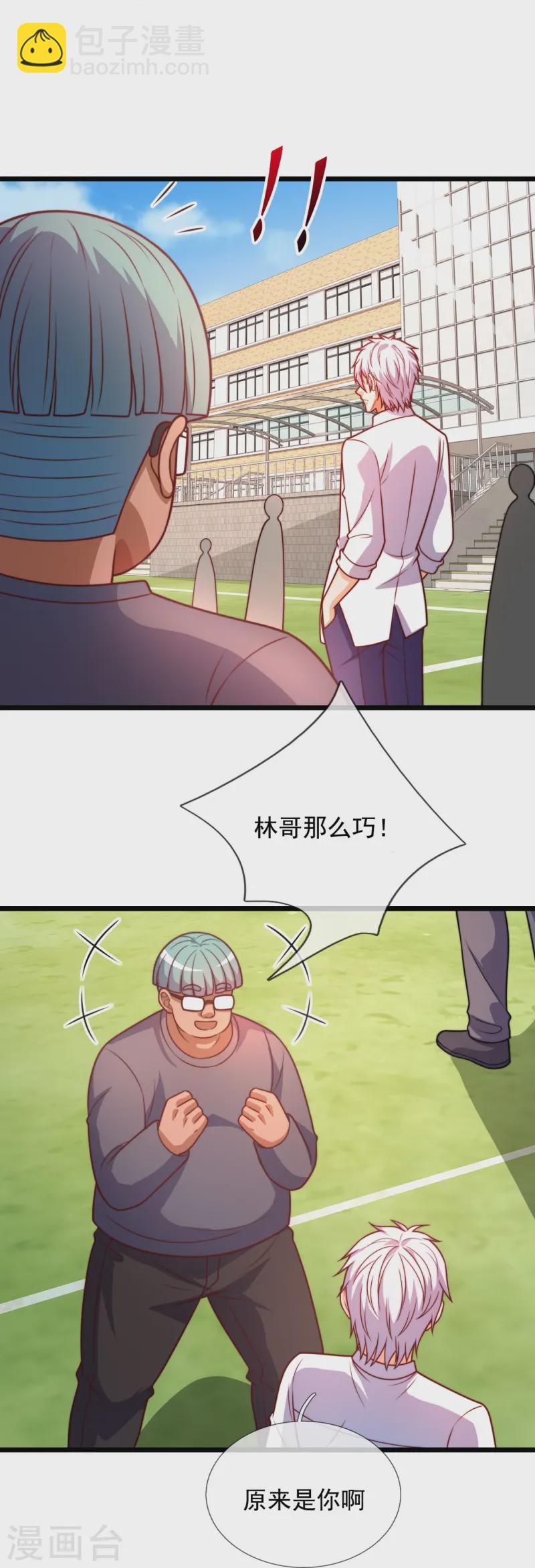 第349话 一鸣惊人-第354话