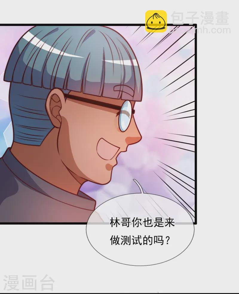 第349话 一鸣惊人-第354话