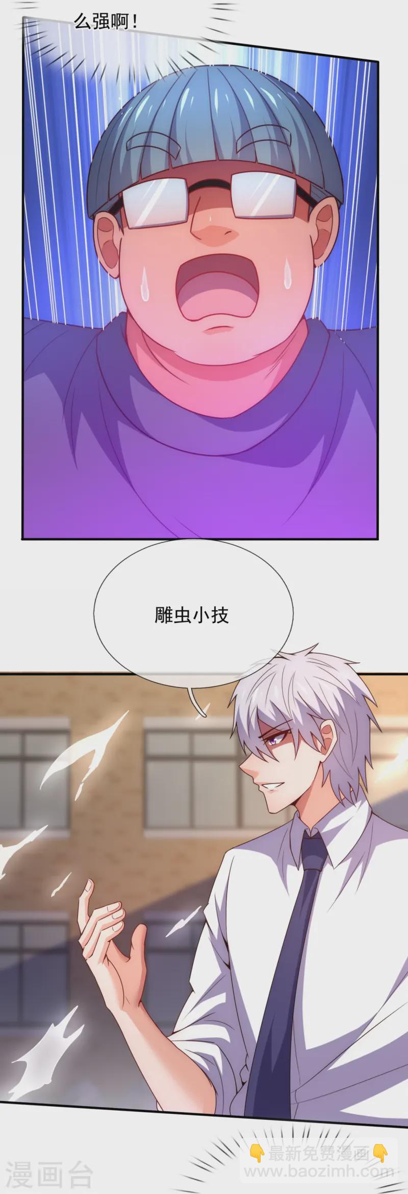 第351话 新愁旧恨-第356话