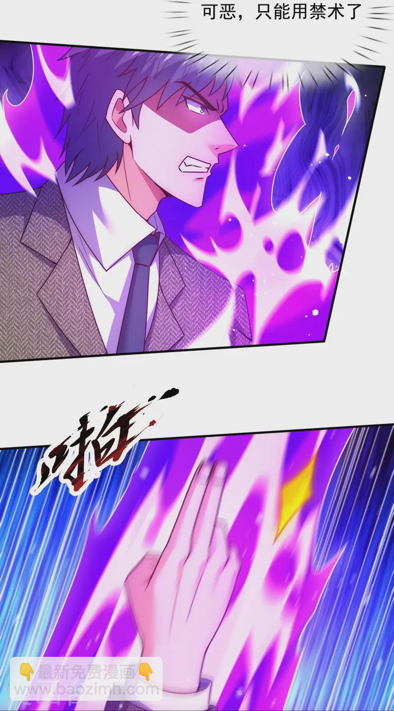 第351话 新愁旧恨-第356话