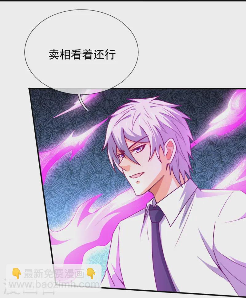 第351话 新愁旧恨-第356话