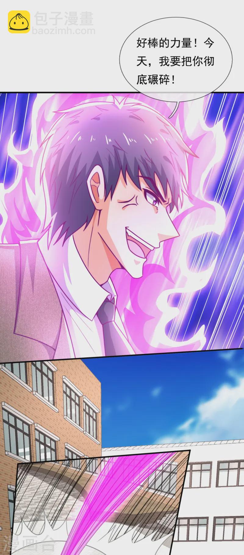 第351话 新愁旧恨-第356话