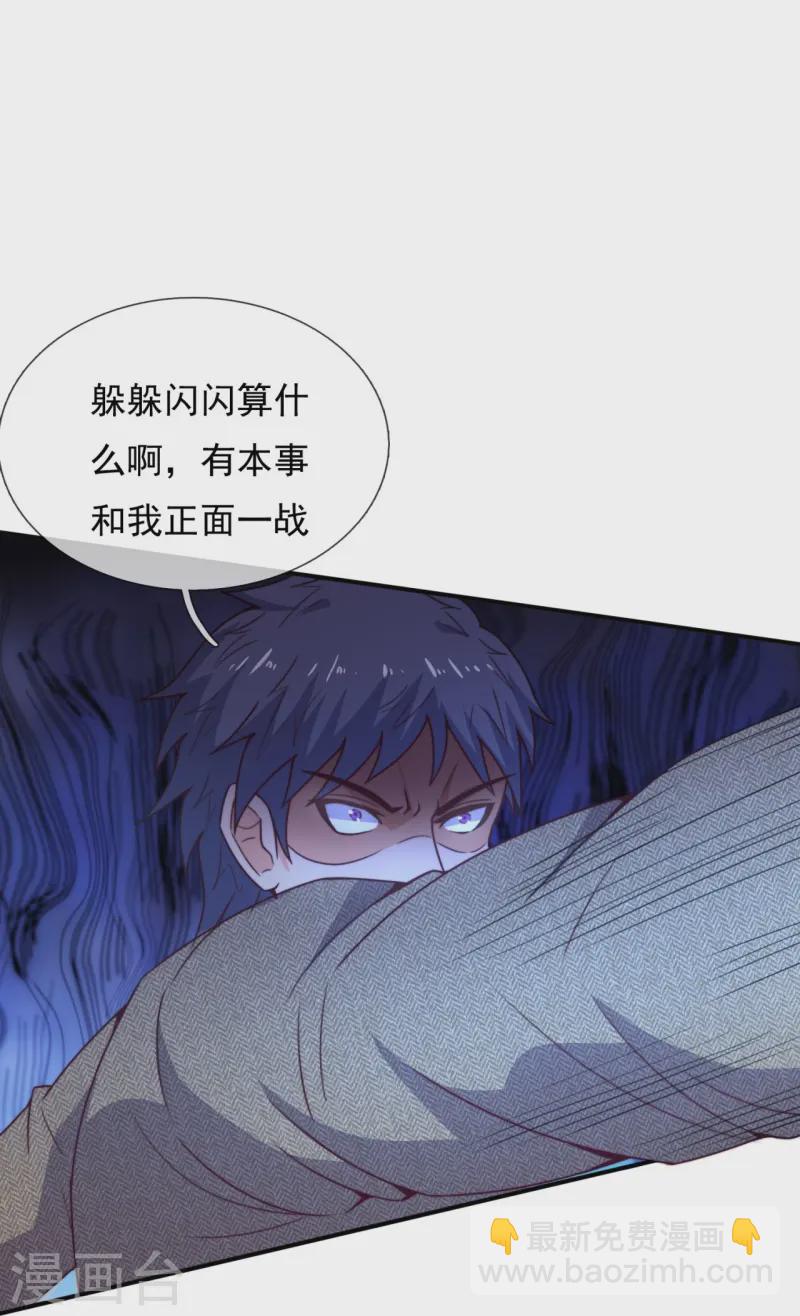 第351话 新愁旧恨-第356话