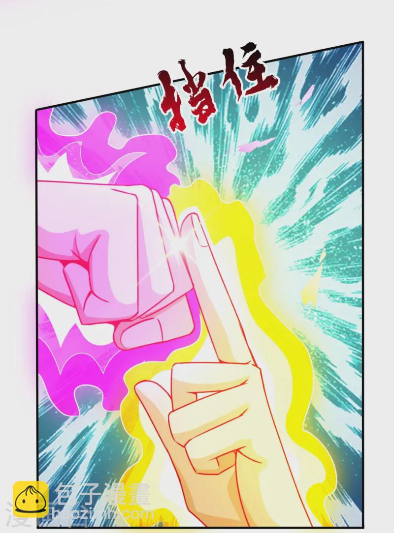 第351话 新愁旧恨-第356话