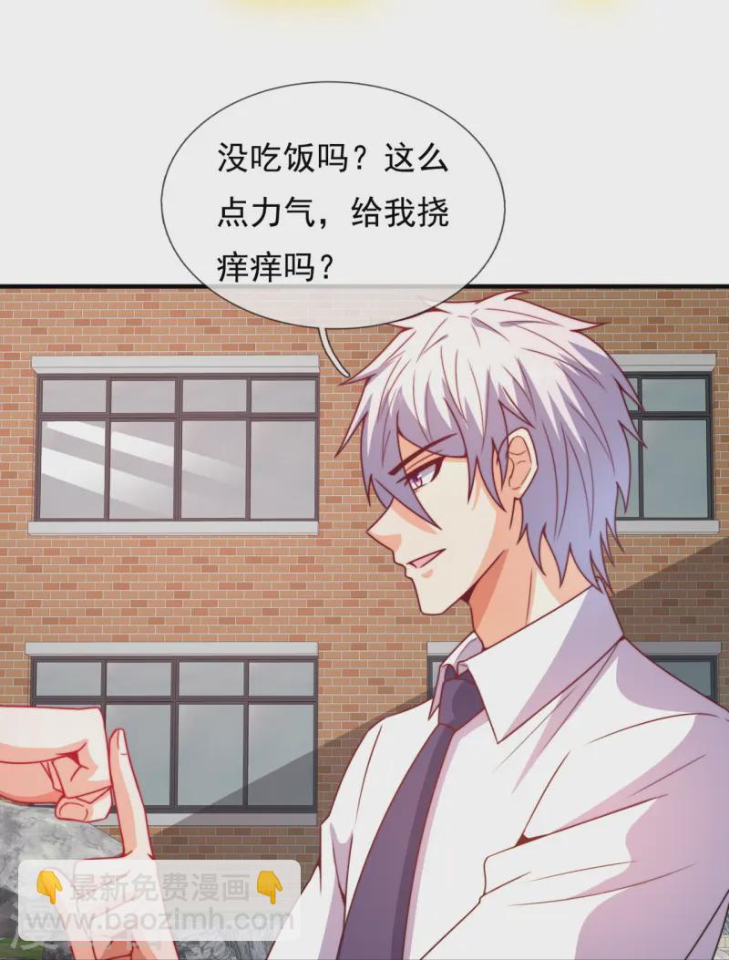 第351话 新愁旧恨-第356话