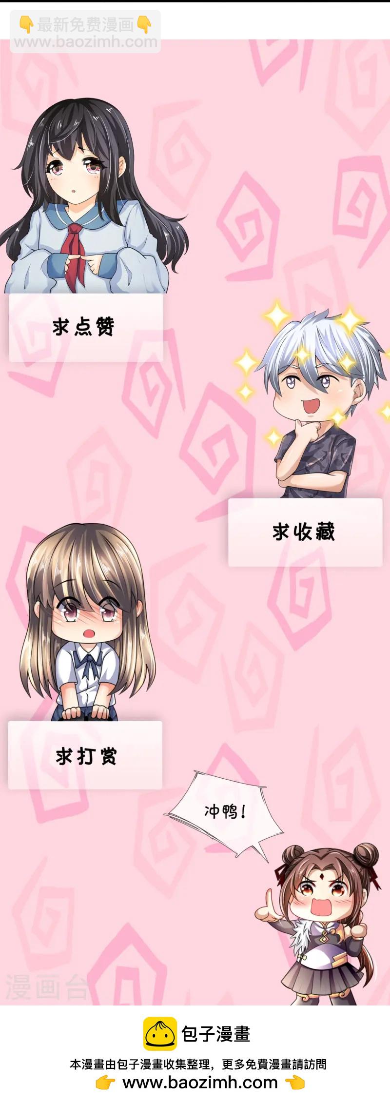 第351话 新愁旧恨-第356话