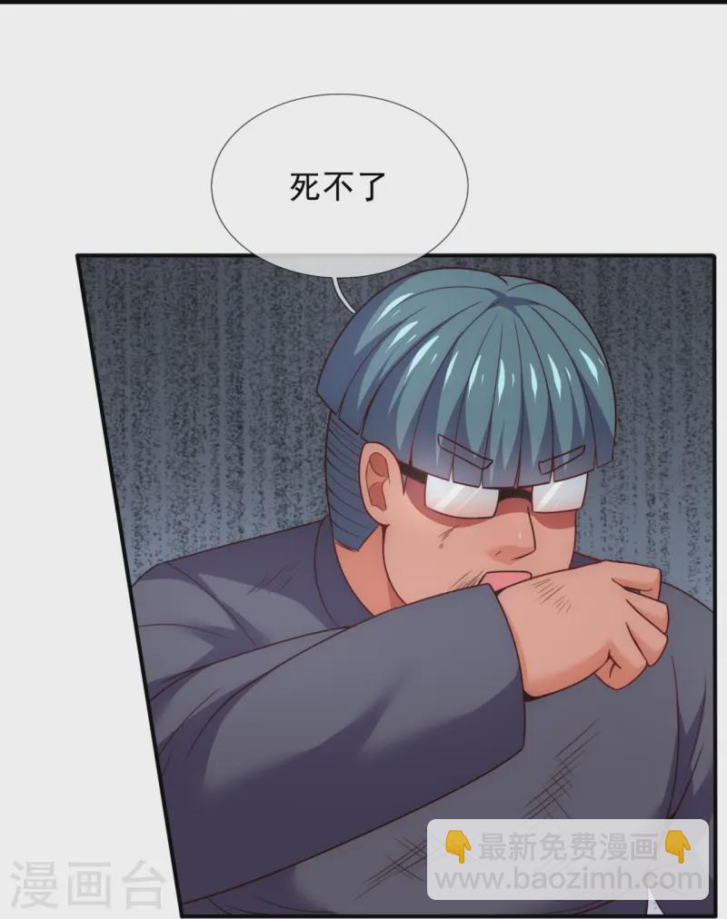 第351话 新愁旧恨-第356话