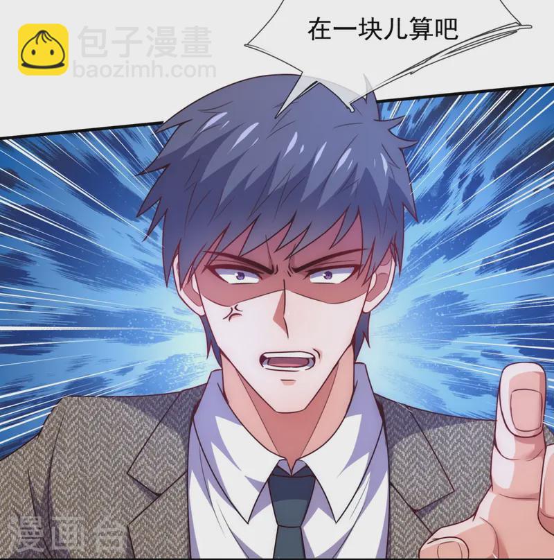 第351话 新愁旧恨-第356话