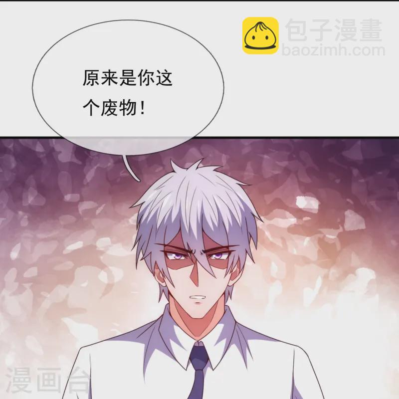 第351话 新愁旧恨-第356话