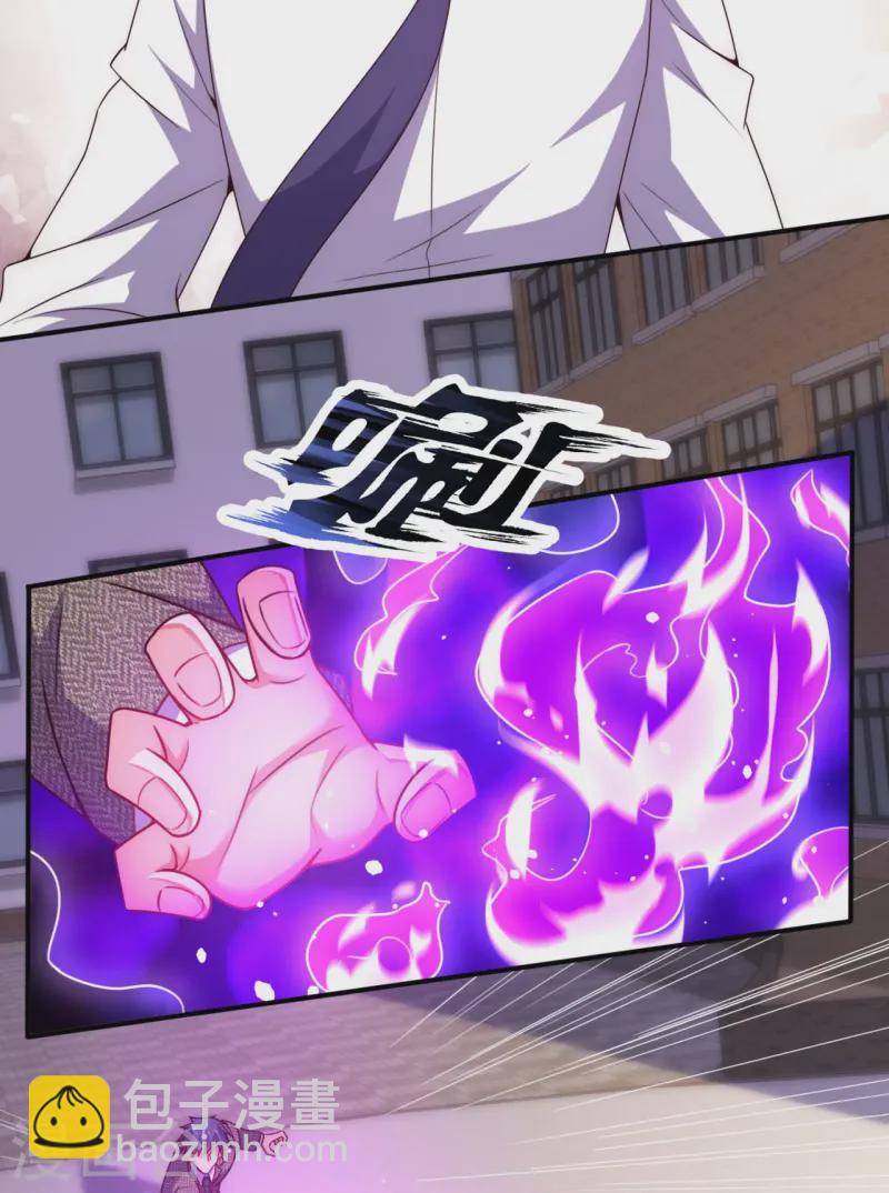 第351话 新愁旧恨-第356话