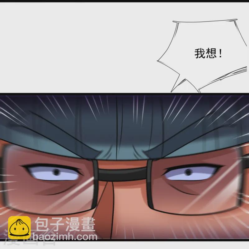 第353话 有仇报仇-第358话