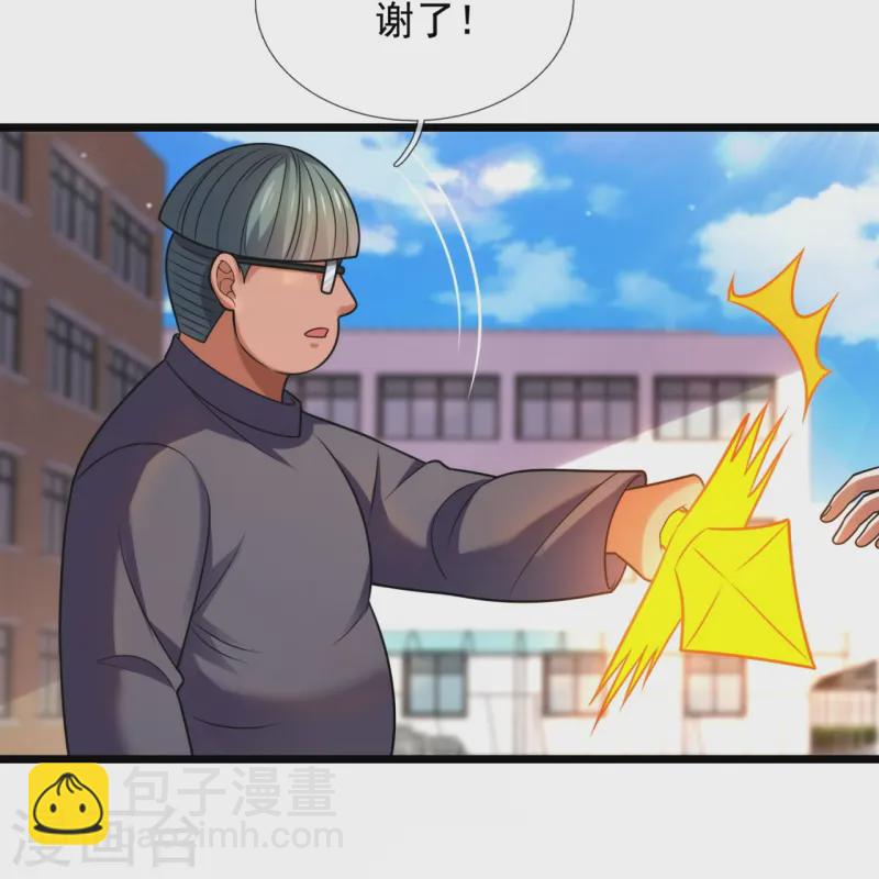 第353话 有仇报仇-第358话