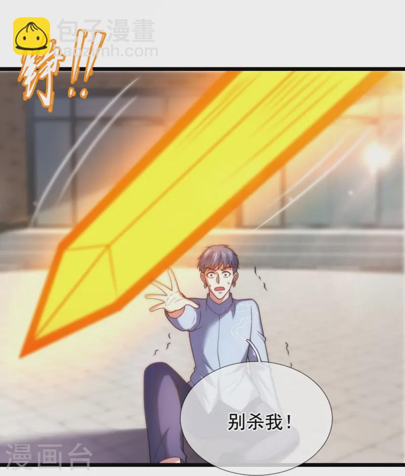 第353话 有仇报仇-第358话