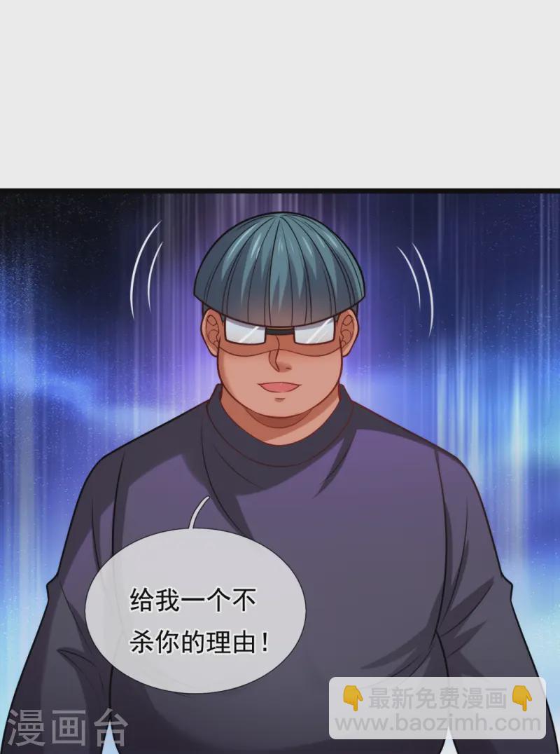 第353话 有仇报仇-第358话