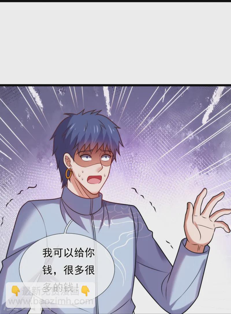 第353话 有仇报仇-第358话