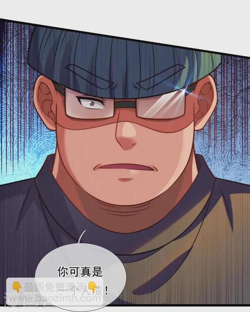 第353话 有仇报仇-第358话