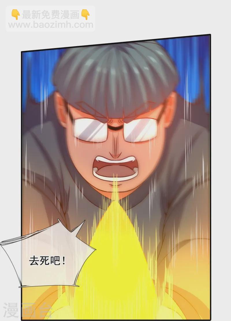 第353话 有仇报仇-第358话
