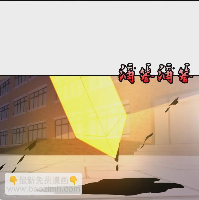 第353话 有仇报仇-第358话