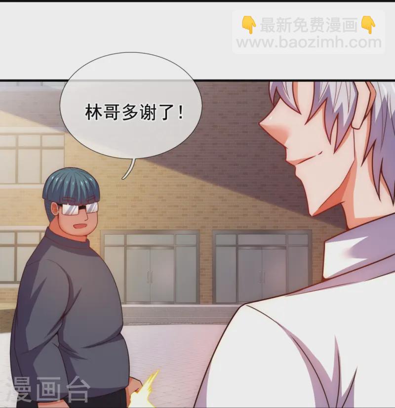 第353话 有仇报仇-第358话