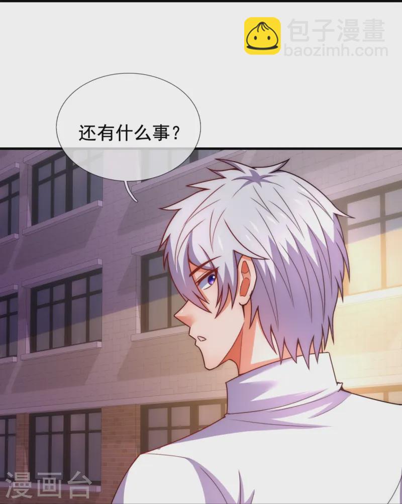 第353话 有仇报仇-第358话
