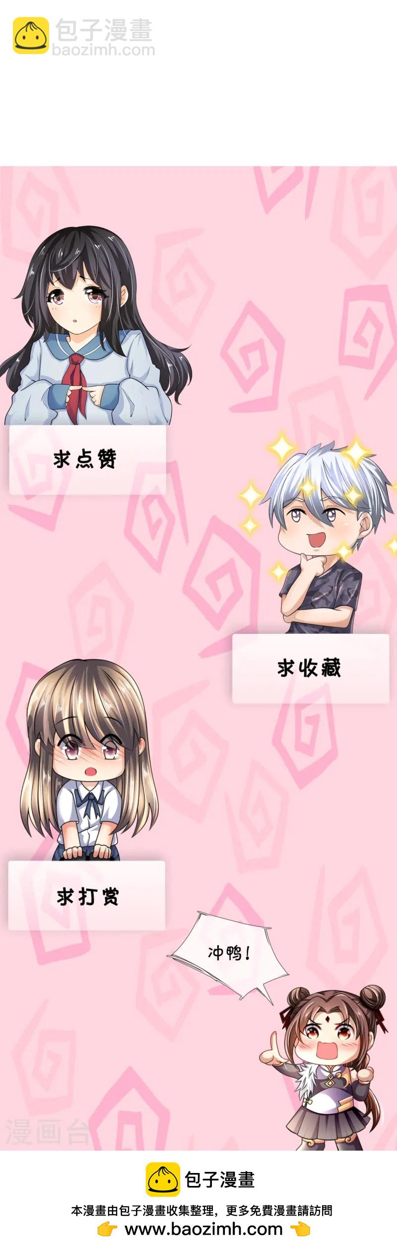 第353话 有仇报仇-第358话
