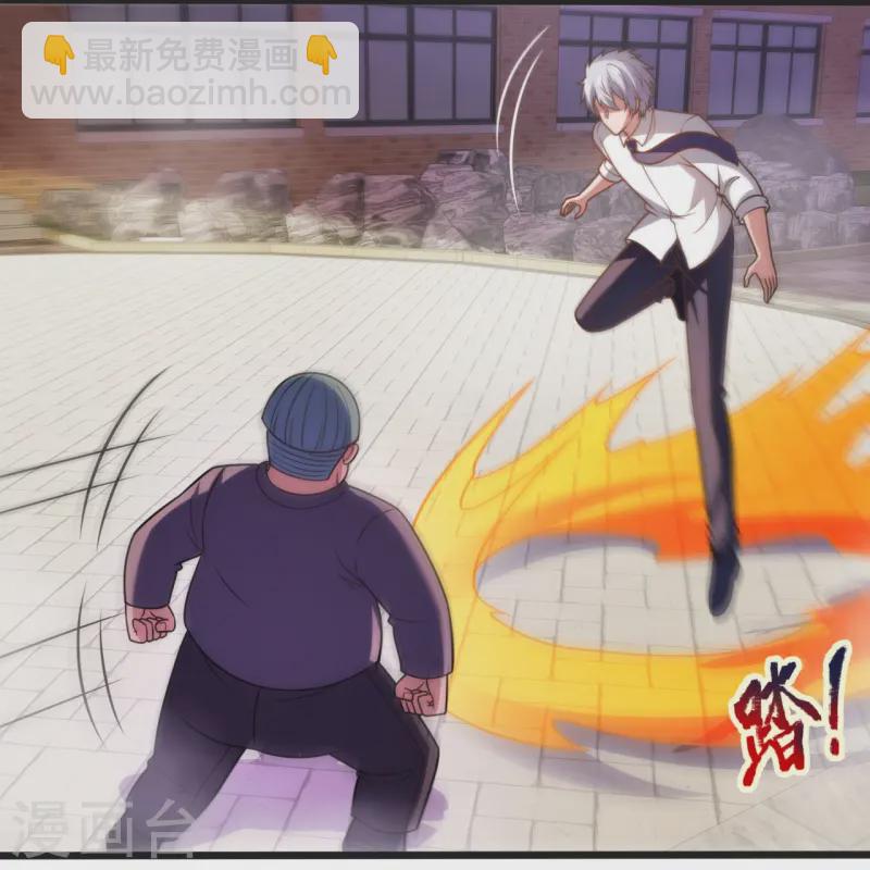 第353话 有仇报仇-第358话