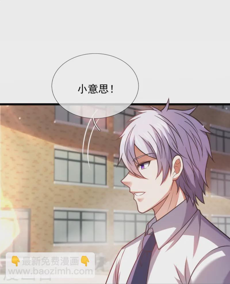 第353话 有仇报仇-第358话