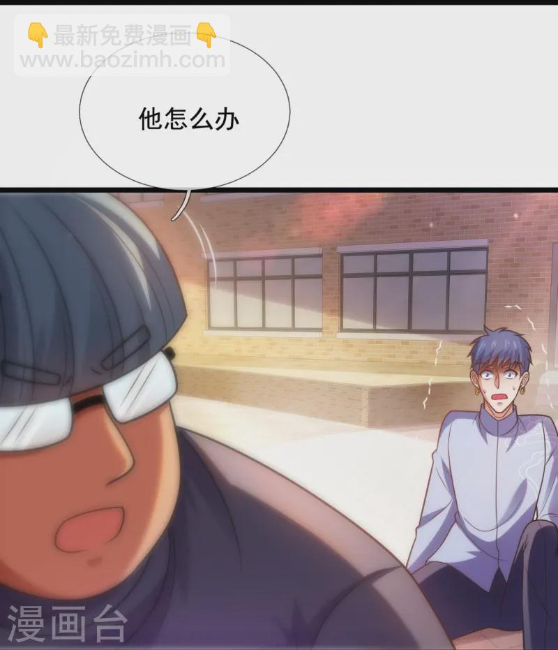 第353话 有仇报仇-第358话