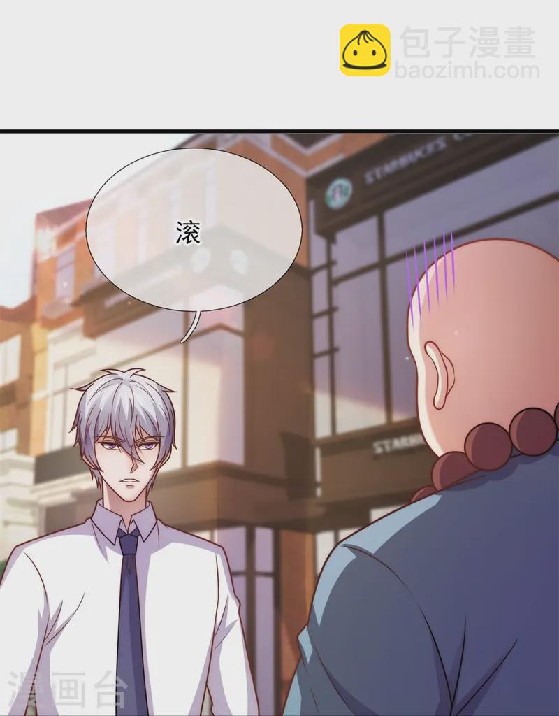 第355话 秃驴和野道士-第360话