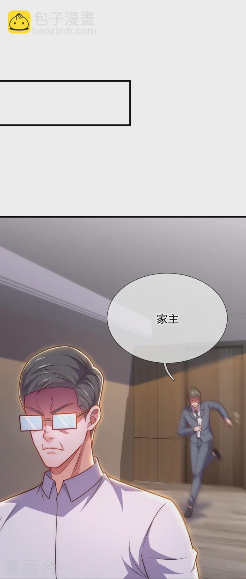 第355话 秃驴和野道士-第360话