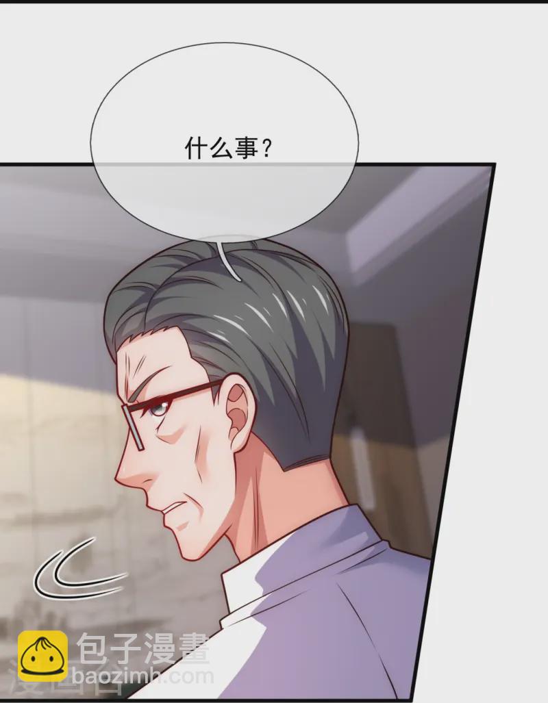 第355话 秃驴和野道士-第360话