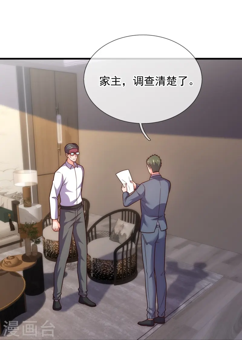第355话 秃驴和野道士-第360话