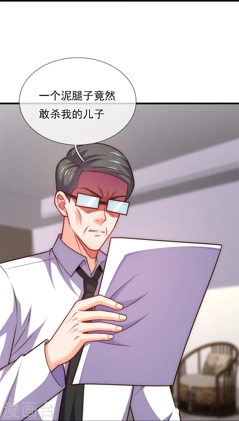 第355话 秃驴和野道士-第360话