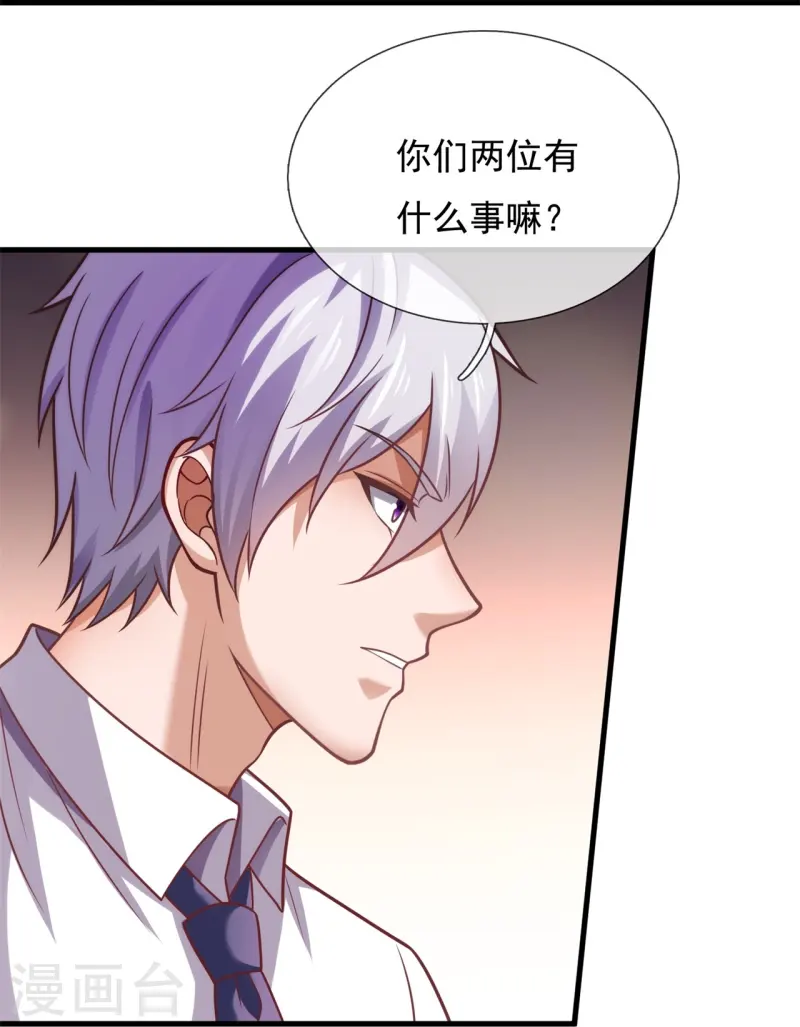 第355话 秃驴和野道士-第360话