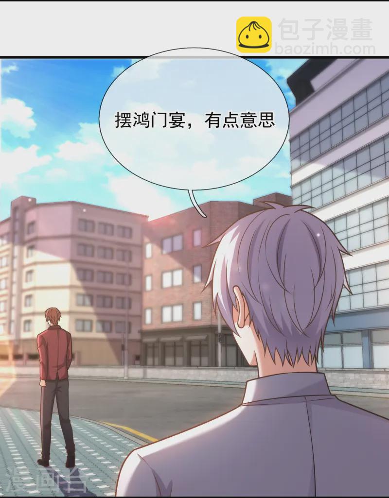 第357话 美女保镖-第362话