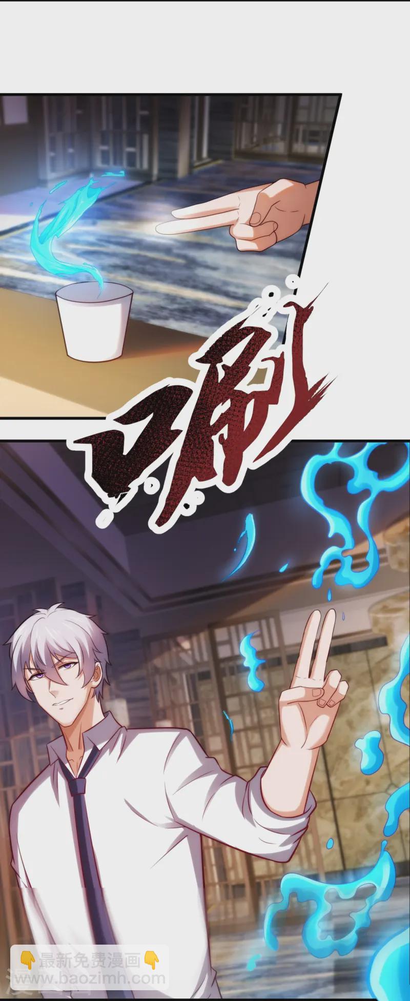 第359话 反将一军-第364话