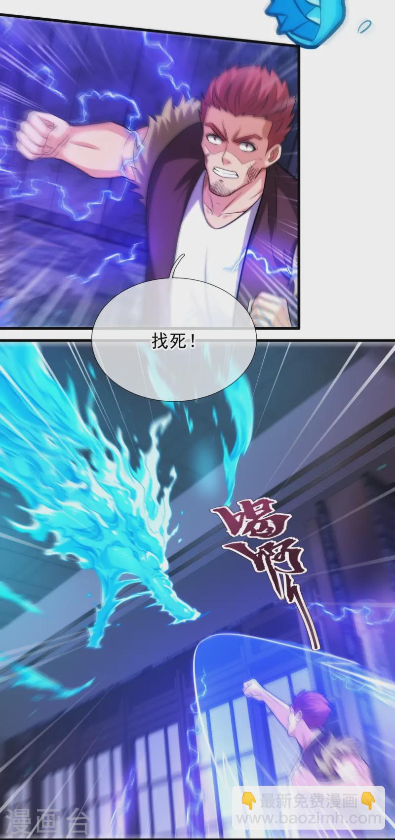 第359话 反将一军-第364话