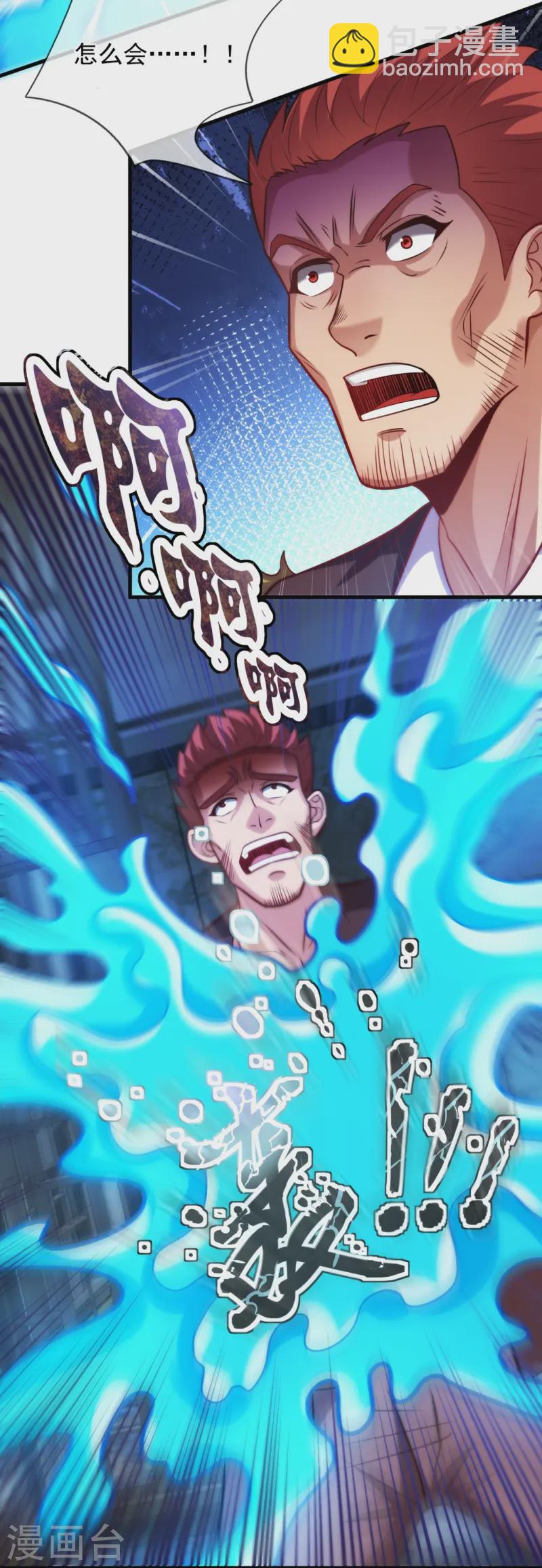 第359话 反将一军-第364话