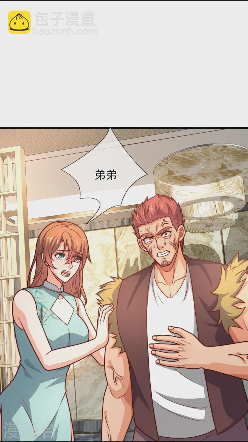 第359话 反将一军-第364话